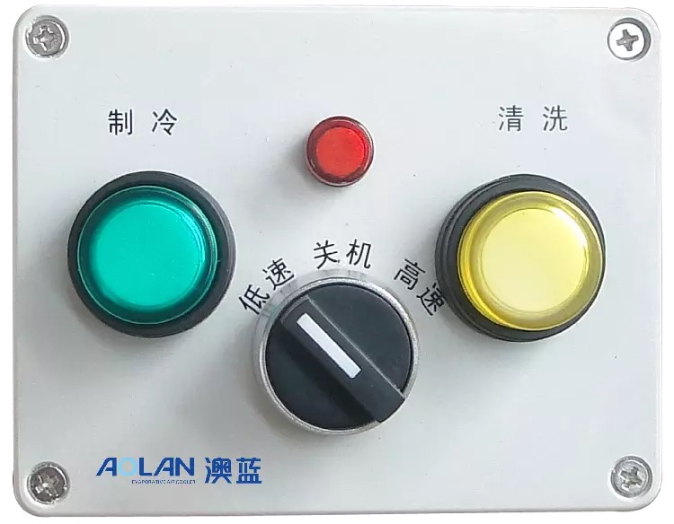开关