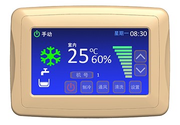 液晶控制器